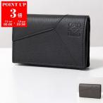 LOEWE ロエベ カードケース PUZZLE EDGE CARD HOLDER C510M97X03 メンズ レディース レザー アナグラム 名刺入れ パスケース カラー3色