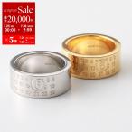 MM6 エムエムシックス メゾンマルジェラ リング Numeric Minimal Signature ミニマル シグネチャー SM6UQ0057 P6469 レディース アクセサリー 指輪