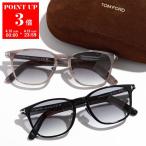 ショッピング眼鏡 TOM FORD トムフォード TF1048-D ECO メンズ ウェリントン型 セルフレーム アジアンフィット ロゴ メガネ 眼鏡 カラー2色