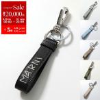 MARNI マルニ キーリング PCMO0030A0 PCMI0018A2 P6533 レディース レザー レタリングロゴ刺繍 ストラップ キーホルダー バッグチャーム カラー9色