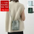 BOTTEGA VENETA ボッテガヴェネタ ショルダーバッグ CASETTE スモール カセット 680218 VCQC4 レディース マキシイントレ レザー 鞄 カラー3色