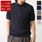 ショッピングカラー JOHN SMEDLEY ジョンスメドレー ニット ポロシャツ REID メンズ MODERN FIT 30G 半袖 コットン 無地 ハイゲージ カラー6色