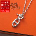 HERMES エルメス ネックレス Chaine dAncre シェーヌダンクル ファランドール Amulet アミュレット H104141B レディース ペンダント チェーン silver925