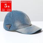 ショッピングPRADA PRADA プラダ ベースボールキャップ 2HC274 12K1 レディース コットン デニム トライアングルロゴ 帽子 FOV3N/LIGHT-BLUE