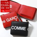 COMME des GARCONS コムデギャルソン 二つ折り財布 HUGE LOGO SA7100HL メンズ レディース ラウンドファスナー 小銭入れ付 ロゴ カラー2色