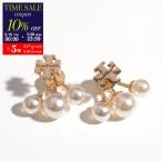 TORY BURCH トリーバーチ ピアス Kira Pearl Front-Back キラ パール フロントバック 153672 レディース ダブルT 700/TORY-GOLD/CREAM