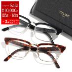 CELINE セリーヌ メガネ CL50026U メンズ