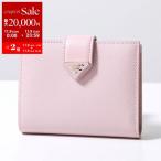 PRADA プラダ 二つ折り財布 1MV204 2DYG レディース サフィアーノレザー トライアングルロゴ ミニ財布 F0E18/ALABASTRO