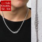 TOMWOOD Tom дерево колье Dean Chain 20.5 Inch 101249 Dean цепь мужской аксессуары серебряный 