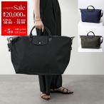 Longchamp ロンシャン トラベルバッグ Le Pliage Energy ル プリアージュ エナジー L1624 HSR レディース トートバッグ 鞄 カラー3色 L1624HSR001