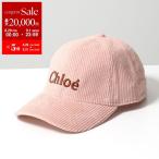 Chloe KIDS クロエ キッズ ベースボールキャップ C20269 レディース ガールズ コーデュロイ ロゴ刺繍 帽子 454/PALE-PINK
