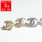 CHANEL シャネル ピアス ABE100 Y02003 レディース ラインストーン ココマーク CCマーク スタッド アクセサリー カラー2色