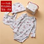 MARNI KIDS マルニ キッズ ベビー ギフトセット M01249 M00T6 ガールズ ボーイズ ロンパース+スタイ+帽子 3点セット ストレッチコットン 0M919