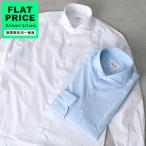 GIANNETTO ジャンネット シャツ VINCI FIT ヴィンチフィット AC999 メンズ コットン ストレッチ カッタウェイ 長袖 無地 カラー2色