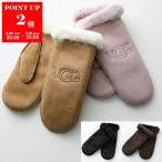 UGG アグ グローブ EMBROIDER MITTEN エンブロイダー ミトン 20932 レディース 手袋 スウェード ロゴ刺繍 シープスキン カラー4色