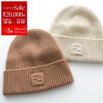 FENDI フェンディ ニット帽 FXQ939 ASG2 レディース ニットキャップ ビーニー リブ カシミヤ混ウール FFロゴ 帽子 カラー2色