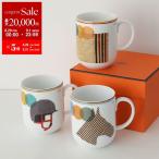 HERMES エルメス マグカップ Saut Herm?s マグ ソー・エルメス カスク シュヴァル クーヴェルチュール P055131P 陶器 ロゴ【返品交換不可】