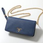 PRADA プラダ チェーンウォレット 1DH029 QWA レディース 長財布 ショルダーバッグ メタルロゴ レザー ポシェット 鞄 F0016/BLUETTE