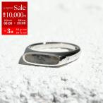 TOMWOOD トムウッド リング メンズ Mario Ring Larvikite マリオ ラルビカイト 101360 silver925 天然石 アクセサリー 指輪 シルバー