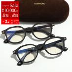 TOM FORD トムフォード メガネ TF6007-D-B FT6007-D-B レディース ウェリントン型 マット フルリム セルフレーム ブルーライトカット クリングスタイプ