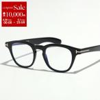 TOM FORD トムフォード メガネ TF5976-B FT5976-B メンズ ウェリントン型 フルリム セルフレーム 黒縁 ブルーライトカット ロゴ