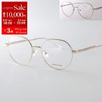 BOTTEGA VENETA ボッテガヴェネタ メガネ BV1076OA メンズ ボストン型 メタルフレーム 細フレーム フルリム クリングスタイプ ロゴ アイウェア 002