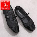 repetto レペット バレエシューズ Georgiana mesh Mary janes メリージェーン V4222VGMESH レディース フラットパンプス メッシュ エナメル ストラップ
