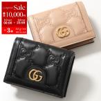 GUCCI グッチ 二つ折り財布 GG MATELASSE GGマトラッセ 723786 UM8IG レディース カードケース キルティング GGロゴ レザー ミニ財布 カラー2色