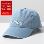 Chloe Kids クロエ キッズ べースボールキャップ C20430 レディース ガールズ デニム ロゴ刺繍 帽子 Z10/Denim-Blue C20430Z10
