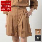 MAX MARA BEACHWEAR マックスマーラ ビーチウェア ショートパンツ SULTANO サルタン レディース ストレッチ セットアップ可能 カラー2色