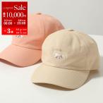 MAISON KITSUNE メゾンキツネ ベースボールキャップ OW06108 WB0026 レディース コットン 6パネル フォックス 刺繍パッチ 帽子 カラー2色