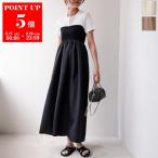 TORRAZZO DONNA トラッゾドンナ ワンピース Jacquard hybrit bare top one-piece 6251-343 レディース スカート ジャガード ベアトップ 2way カラー3色