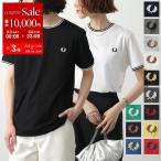 FRED PERRY フレッドペリー Tシャツ TWIN TIPPED T-SHIRT M1588 メンズ レディース カットソー ロゴ ローレルリース 刺繍 カラー14色