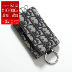 Dior ディオール キーケース 2ESKH281YSE レディース OBLIQUE オブリーク ジャカード キーリング レザー 6連 リングフック付き H05E 2ESKH281YSE_H05E