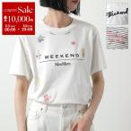 WEEKEND MAX MARA ウィークエンド マックスマーラ Tシャツ OLGA オルガ レディース 半袖 カットソー コットン ボーダー ロゴ 刺繍 カラー3色