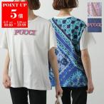 EMILIO PUCCI KIDS エミリオプッチ キッズ Tシャツ PW8A31 Z2357 レディース ガールズ 半袖 カットソー コットン クルーネック ロゴ スタッズ カラー3色