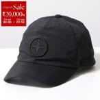 STONE ISLAND KIDS ストーンアイランド キッズ ベースボールキャップ K1S169100001 S0064 メンズ ボーイズ ナイロン ロゴ刺繍 帽子 V0029