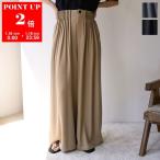 CYAN tokyo Cyan to-kyo- брюки багги 501327 женский широкий брюки gya The - булавка плиссировать легкий брюки цвет 3 цвет 