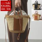 GIANNI CHIARINI ジャンニキアリーニ ハンドバッグ MAE M マエ BS10732 BCKT レディース かごバッグ バケットバッグ ストロー ショルダーバッグ 鞄