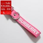 BURBERRY バーバリー キーリング LOGO KEY CHAIN 8071076 A8407 レディース キーホルダー ロゴ キーチャーム ストラップ アクセサリー BUBBLEGUM-PINK