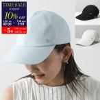 HELEN KAMINSKI ヘレンカミンスキー ベースボールキャップ MAE マエ レディース コットン キャンバス 帽子 カラー3色
