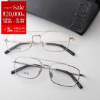 Dior ディオール メガネ DiorBlacksuitO N2U C000 F000 DM50057U 032 016 レディース スクエア型 メタルフレーム クリングスタイプ ダブルブリッジ 眼鏡
