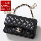 CHANEL シャネル ミニバッグ クラシック MATELASSE マトラッセ AP4760 B21221 ラムスキン チェーン フック+チャーム付き ココマーク 鞄 C3906
