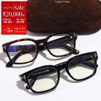 TOM FORD トムフォード メガネ TF6021-D-B FT6021-D-B レディース ウェリントン型 アジアンフィット ブルーライトカット クリングスタイプ 【日本企画】