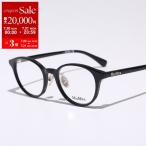 MAX MARA マックスマーラ メガネ MM5090-D レディース ウェリントン型 セルフレーム フルリム クリングスタイプ アジアンフィット【日本企画】 001