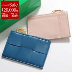 BOTTEGA VENETA ボッテガヴェネタ コインケース CASSETTE カセット 765460 VCQC4 マキシイントレチャート カードケース フラグメントケース 財布