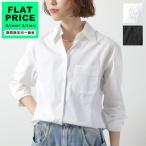 N°21 ヌメロヴェントゥーノ シャツ G014 0074 レディース 長袖 胸ポケット ロゴ刺繍 ブラウス コットン カラー2色