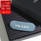 PRADA プラダ バレッタ 1IF108 2CLP レディース ヘアクリップ 髪留め プラスチック ロゴ ヘアアクセサリー F0076/CELESTE
