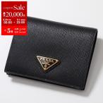 PRADA プラダ 二つ折り財布 1MV204 2DDU レディース ウォレット VITELLO MOVE ヴィッテロ ムーブレザー トライアングルロゴ ミニ財布 F0002/NERO