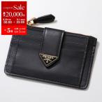 PRADA プラダ カードケース コインケース 1MC038 2CNP レディース トライアングルロゴ レザー パスケース フラグメントケース ミニ財布
